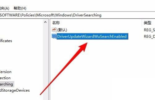 怎么禁止Win10自動更新驅動？Win10禁止更新驅動程序的方法