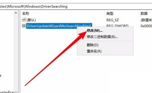 怎么禁止Win10自動更新驅動？Win10禁止更新驅動程序的方法