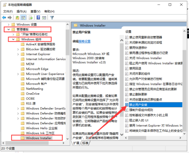 Win10安裝軟件沒反應怎么辦 Win10無法安裝軟件怎么解決
