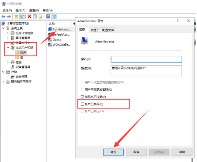 Win10安裝軟件沒反應怎么辦 Win10無法安裝軟件怎么解決