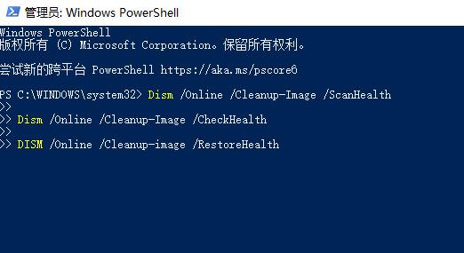 Win11打開explorer.exe無響應如何解決？