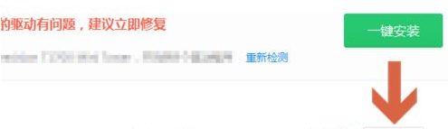 Win10系統pci內存控制器感嘆號的處理方法