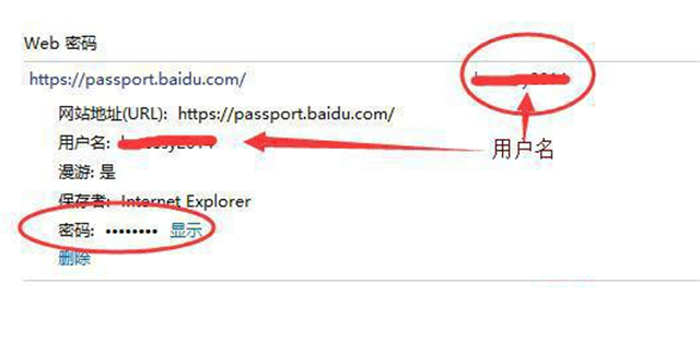 怎么查看Win10網絡憑據賬戶和密碼？