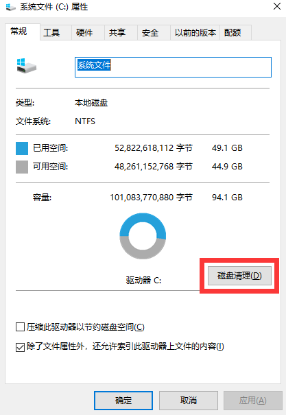Win10升級后卡死怎么辦 Win10升級后經常卡死
