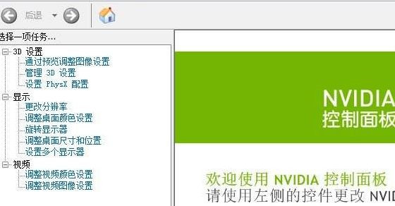 Win10系統如何提升dota2幀數？dota2幀數提升技巧