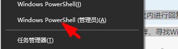 Win11無法打開安全中心怎么辦？Win11打不開安全中心的解決方法