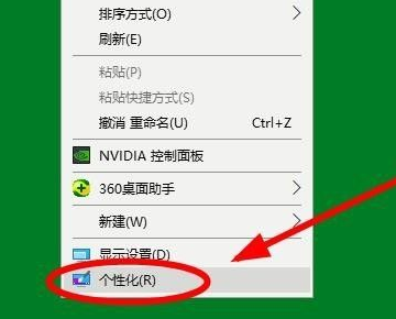 Windows10未激活怎么隱藏任務欄？