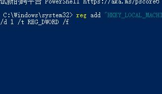 Win11無法打開安全中心怎么辦？Win11打不開安全中心的解決方法