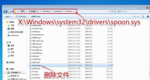 Win7錯誤恢復無法開機怎么辦？Win7錯誤恢復無法開機的解決方法