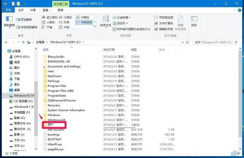 Win10系統無法登錄便箋如何解決？OneNote(便箋)無法登錄解決方法