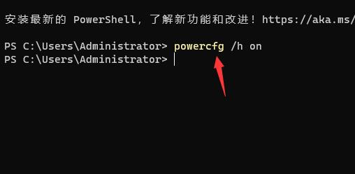 Win11無法關機怎么辦 Win11關不了機怎么處理