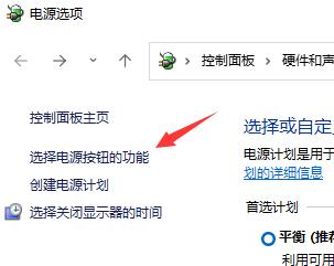 Win11無法關機怎么辦 Win11關不了機怎么處理