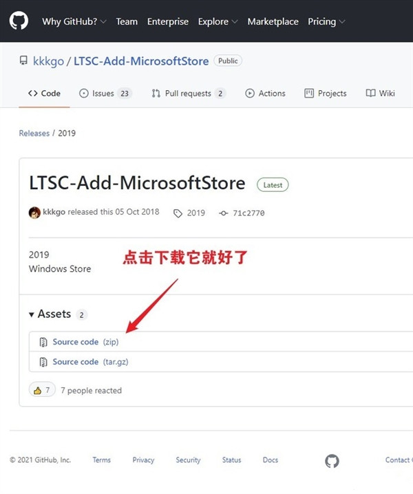 簡潔流暢版Win10缺席應用商店！教你為Win10 LTSC 2021添加微軟商店