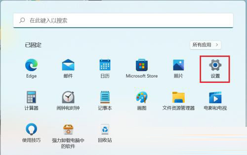 Win11指紋解鎖怎如何設置？Win11指紋解鎖設置方法介紹