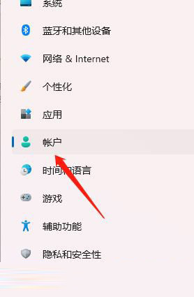 Win11指紋解鎖怎如何設置？Win11指紋解鎖設置方法介紹