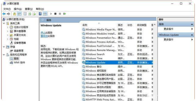 Win10系統升級失敗怎么辦 Win10升級失敗如何修復