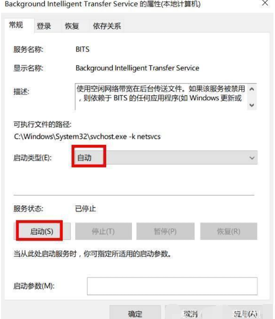 Win10系統升級失敗怎么辦 Win10升級失敗如何修復