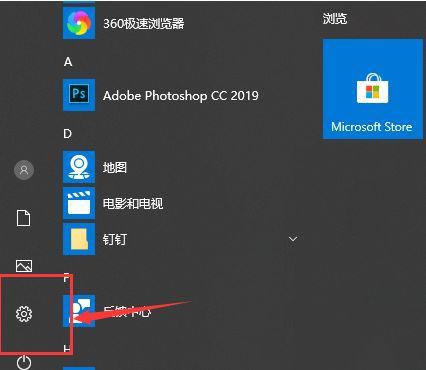 Win10專注助手怎么永久關閉？