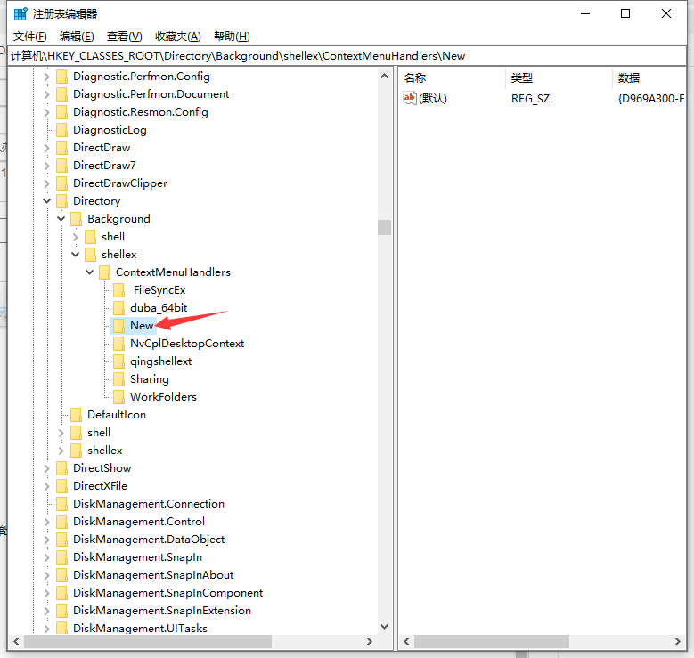 Win10不能新建文件夾怎么辦？