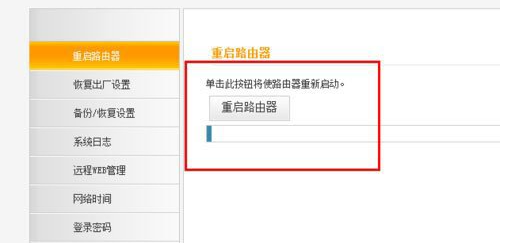 Win8電腦沒有無線網絡怎么辦？
