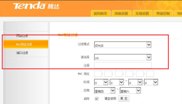 Win8電腦沒有無線網絡怎么辦？