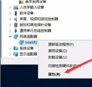 Win10電腦網絡頻繁掉線重連怎么解決？