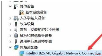 Win10電腦網絡頻繁掉線重連怎么解決？