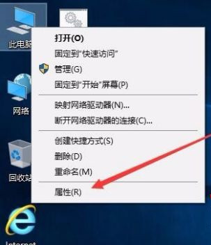 Win10電腦網絡頻繁掉線重連怎么解決？