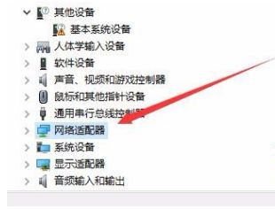 Win10電腦網絡頻繁掉線重連怎么解決？