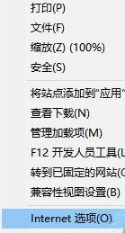 三種方法解決Win10系統IE瀏覽器經?？ㄋ?、假死的問題
