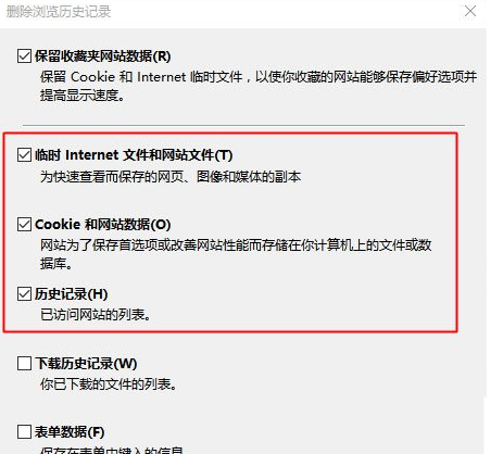 三種方法解決Win10系統IE瀏覽器經?？ㄋ馈⒓偎赖膯栴}
