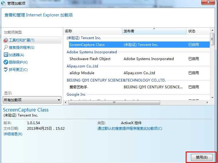 三種方法解決Win10系統IE瀏覽器經?？ㄋ馈⒓偎赖膯栴}