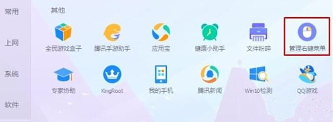 Win10 21H2右鍵經常出現卡頓如何解決？