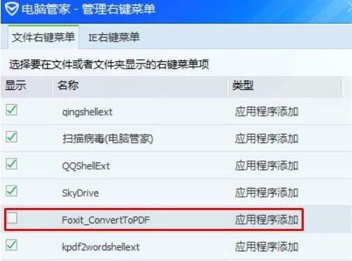 Win10 21H2右鍵經常出現卡頓如何解決？