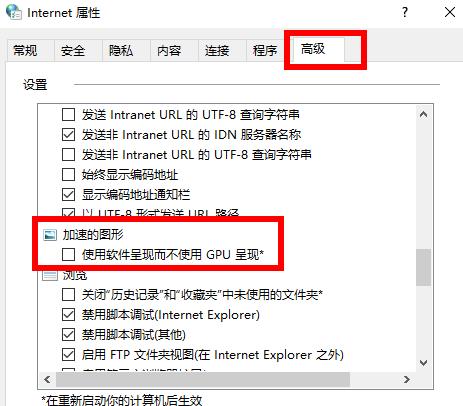 Win10 21H2如何設置顯卡來提升游戲性能？