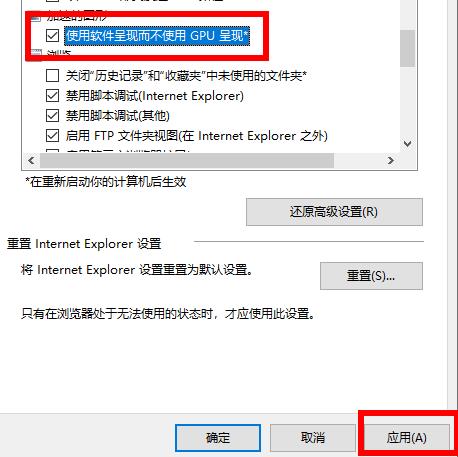 Win10 21H2如何設置顯卡來提升游戲性能？