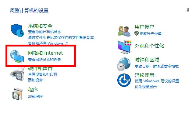Win10 21H2如何設置顯卡來提升游戲性能？
