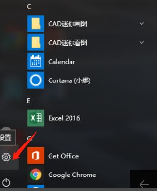 微軟官網怎么更新Win10系統？