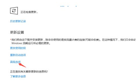 微軟官網怎么更新Win10系統？