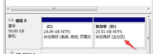 Win10系統只有一個C盤怎么分區？