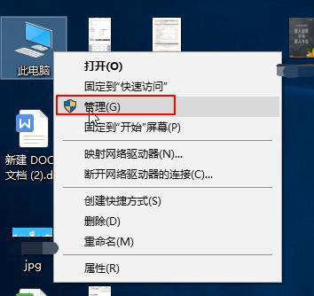 Win10系統只有一個C盤怎么分區？