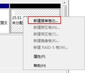 Win10系統只有一個C盤怎么分區？
