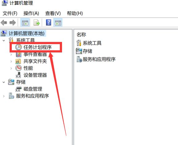 Win10系統怎么設置引導電腦自動啟動？