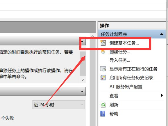 Win10系統怎么設置引導電腦自動啟動？