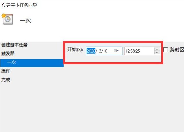 Win10系統怎么設置引導電腦自動啟動？