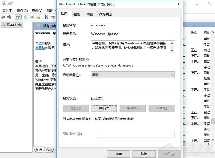 Win11錯誤代碼0x80070002 Win11升級錯誤代碼0x80070002解決方法