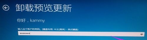 Win10 21H2無法卸載更新文件是怎么回事？