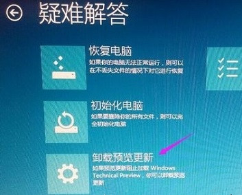 Win10 21H2無法卸載更新文件是怎么回事？