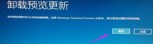 Win10 21H2無法卸載更新文件是怎么回事？