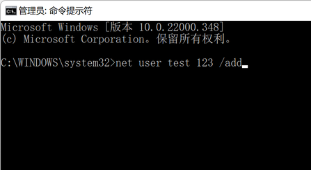 Win11怎么創建本地賬戶？Win11創建本地賬戶的方法